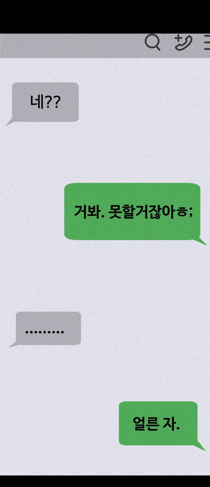 26 페이지
