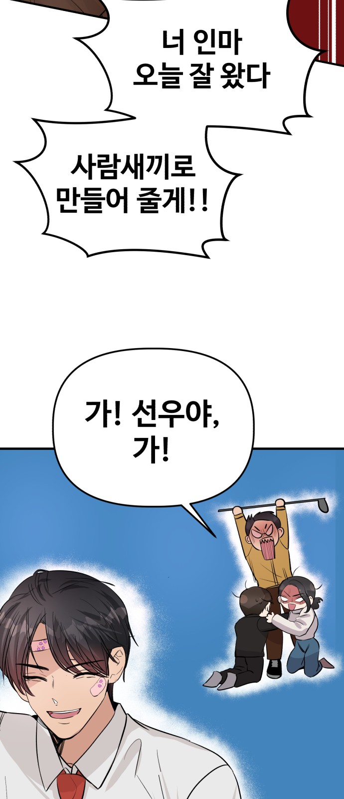 34 페이지
