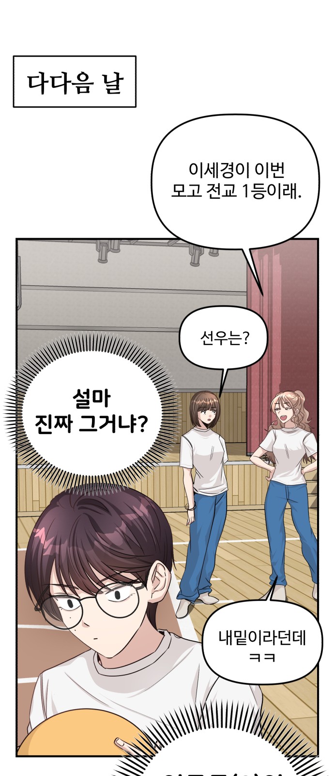 46 페이지