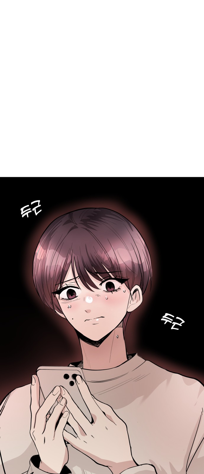 52 페이지