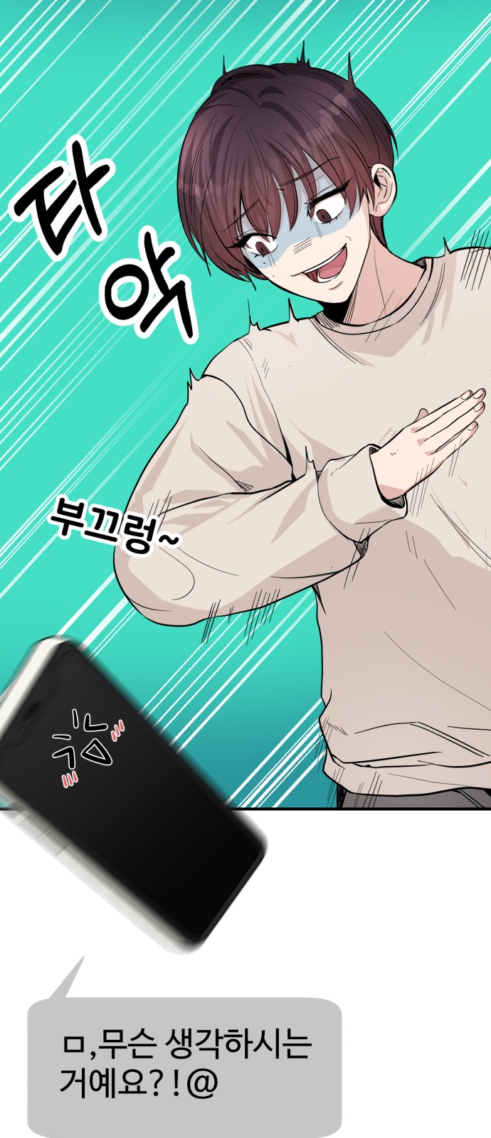 55 페이지