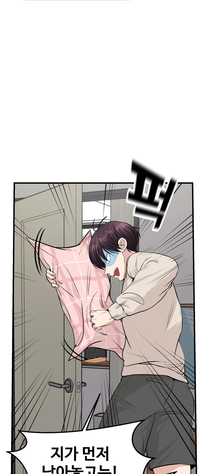56 페이지