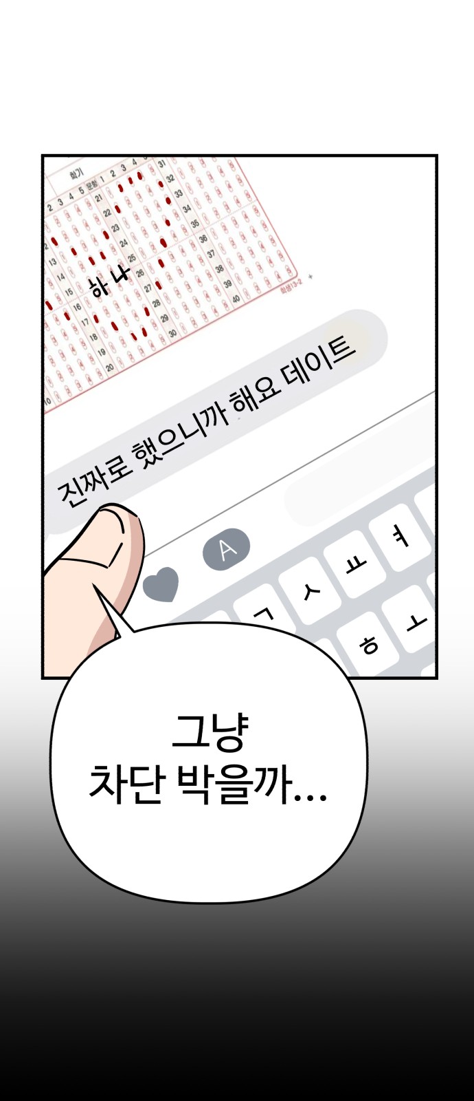 58 페이지