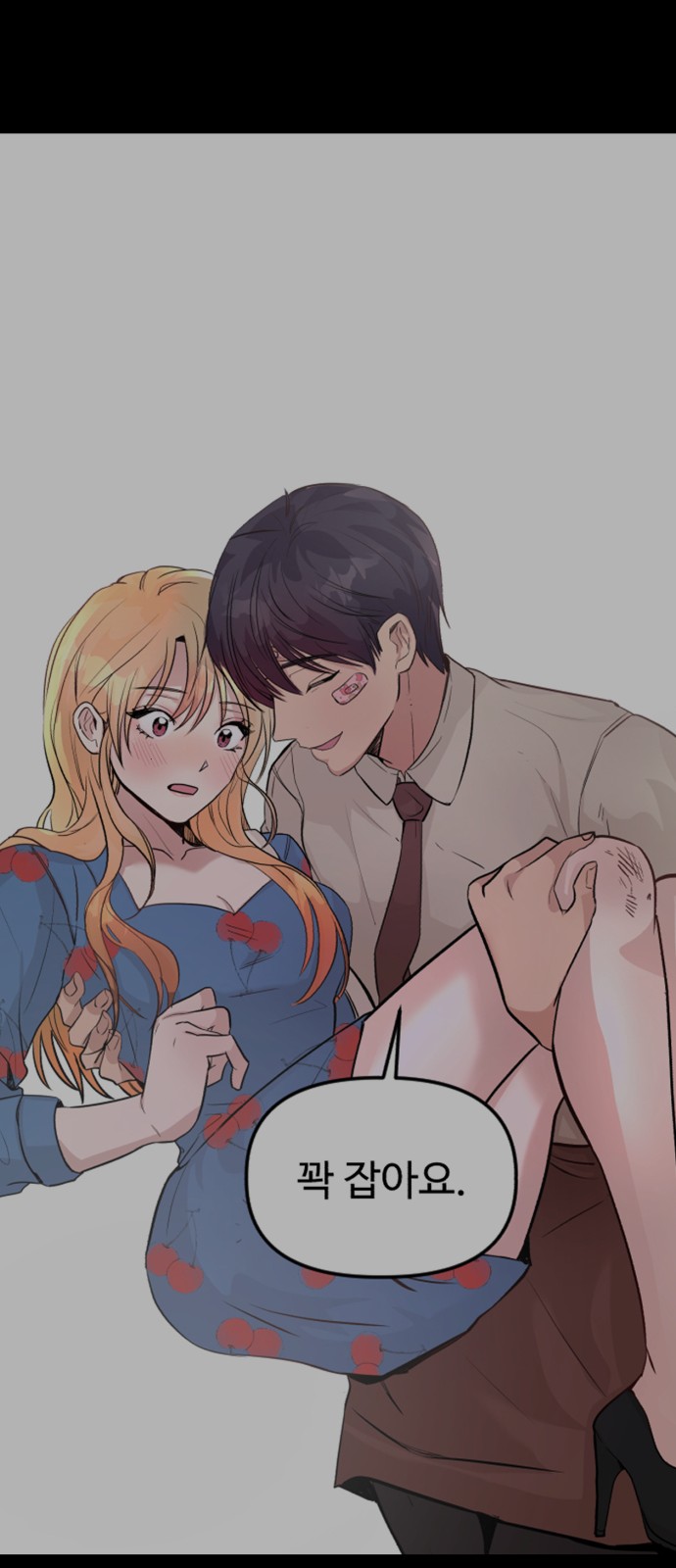 59 페이지