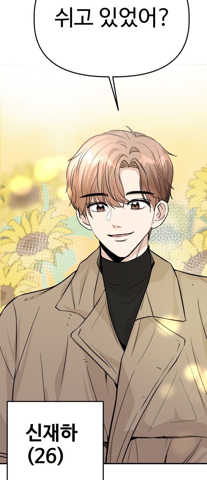 73 페이지