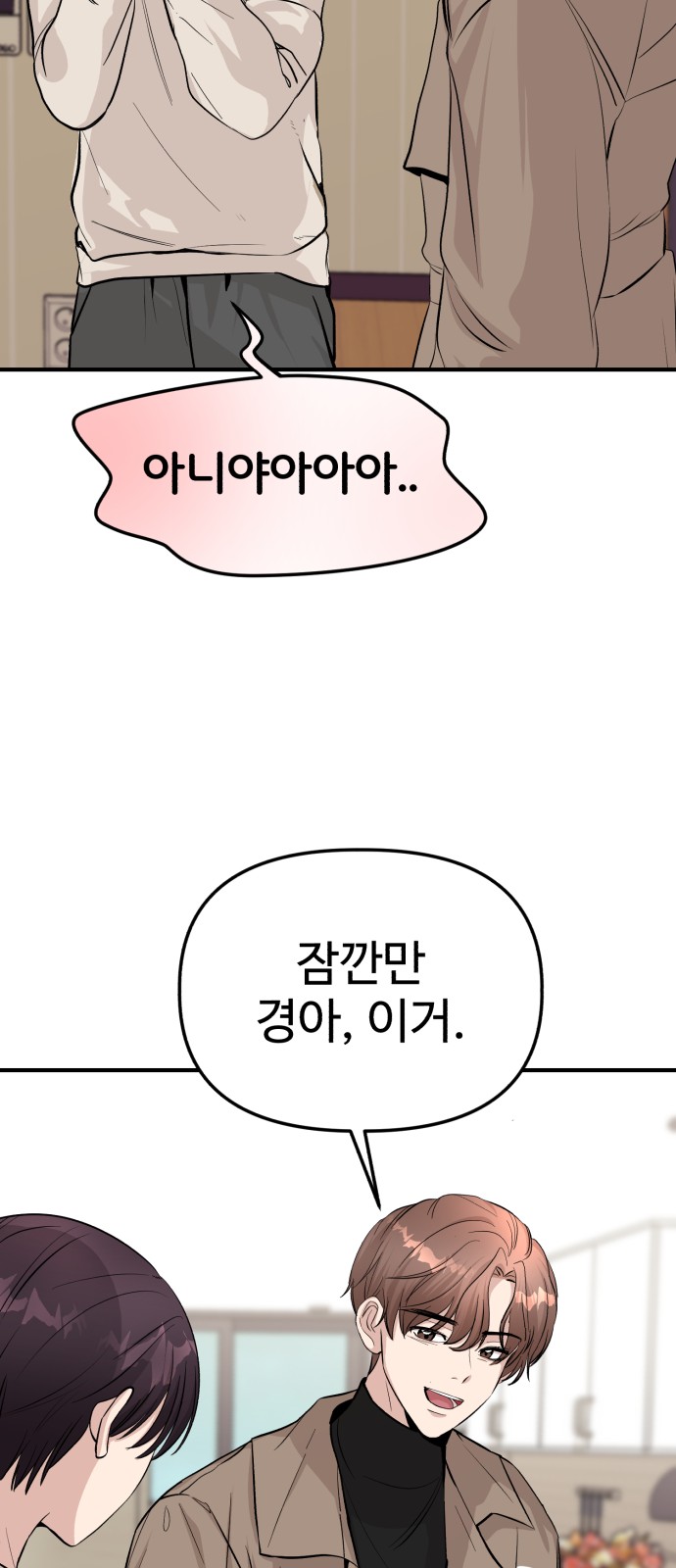 75 페이지