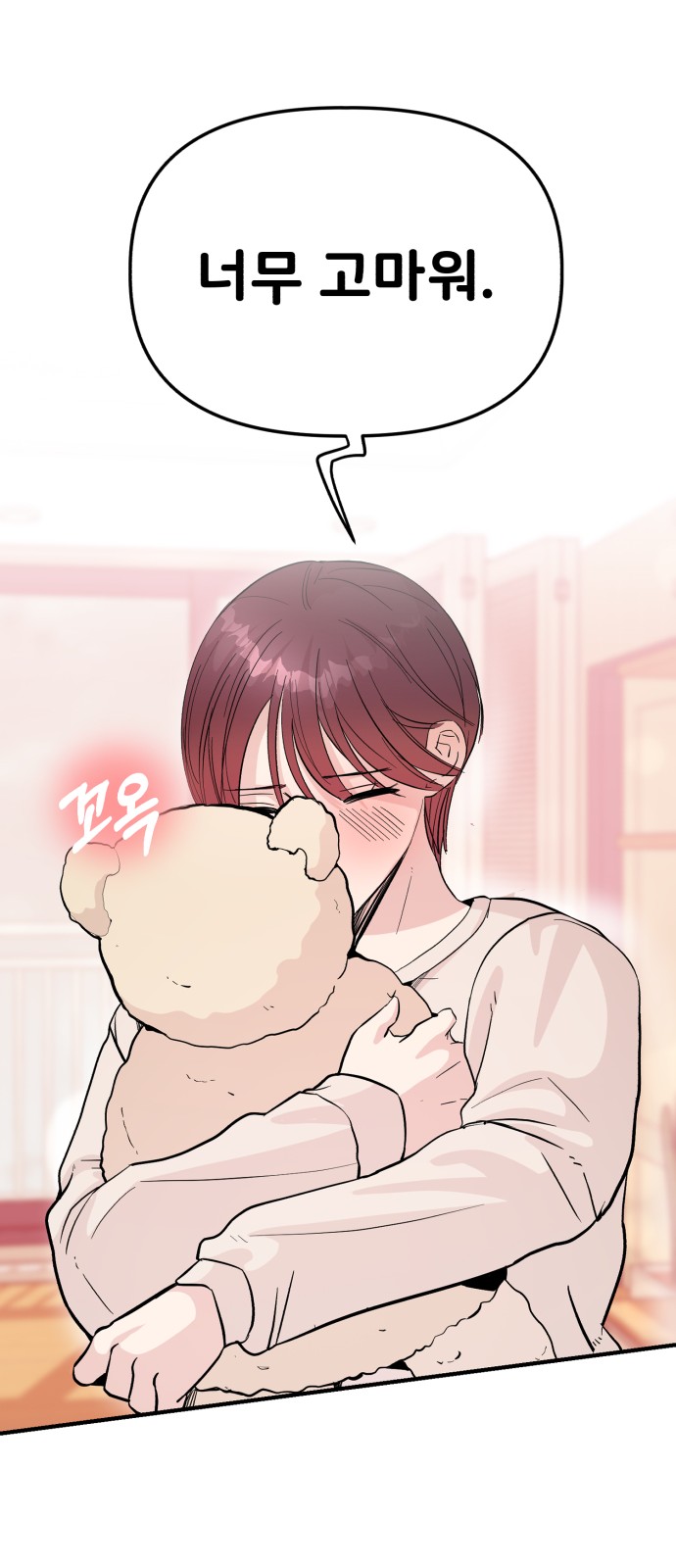 82 페이지