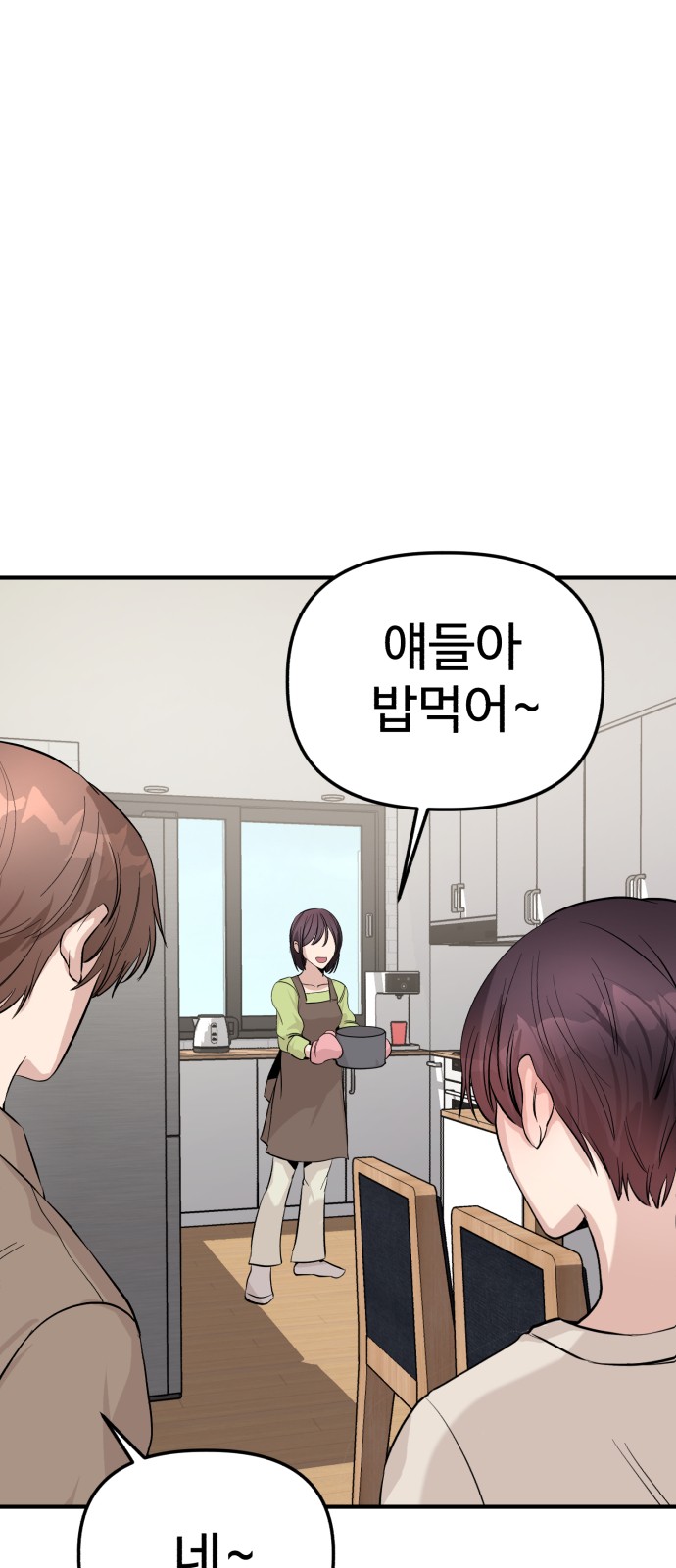 83 페이지