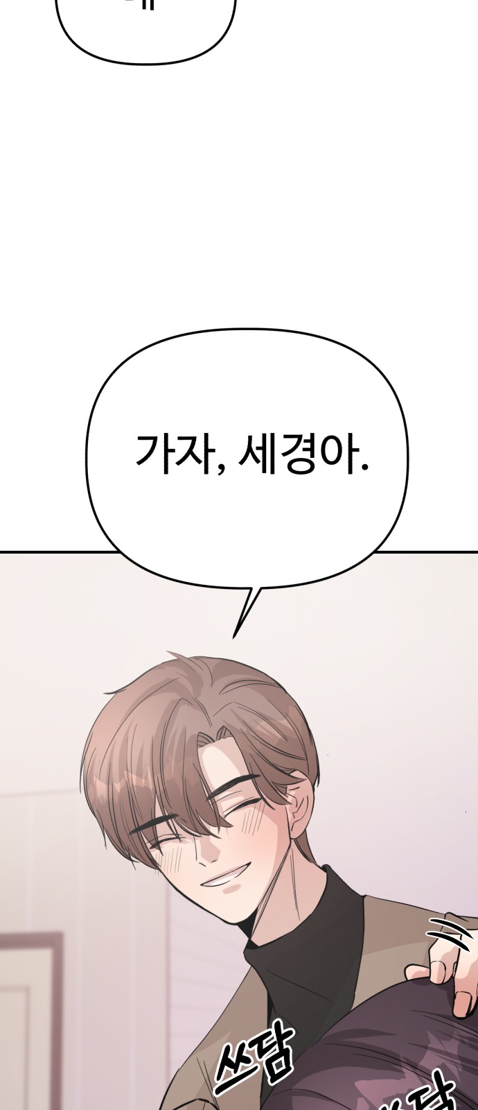 84 페이지