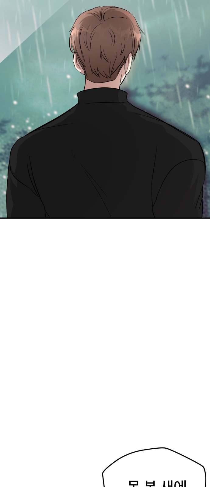 91 페이지