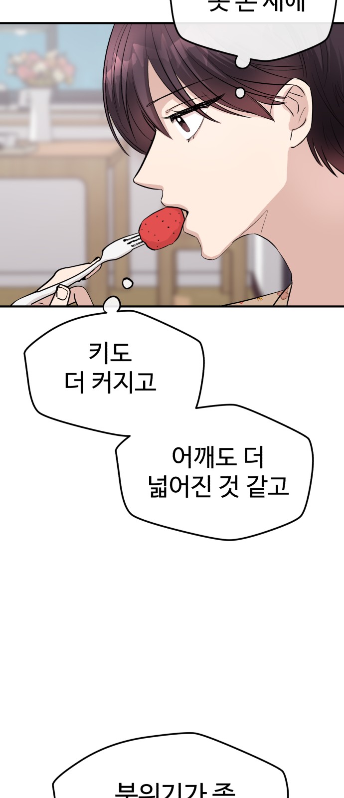92 페이지