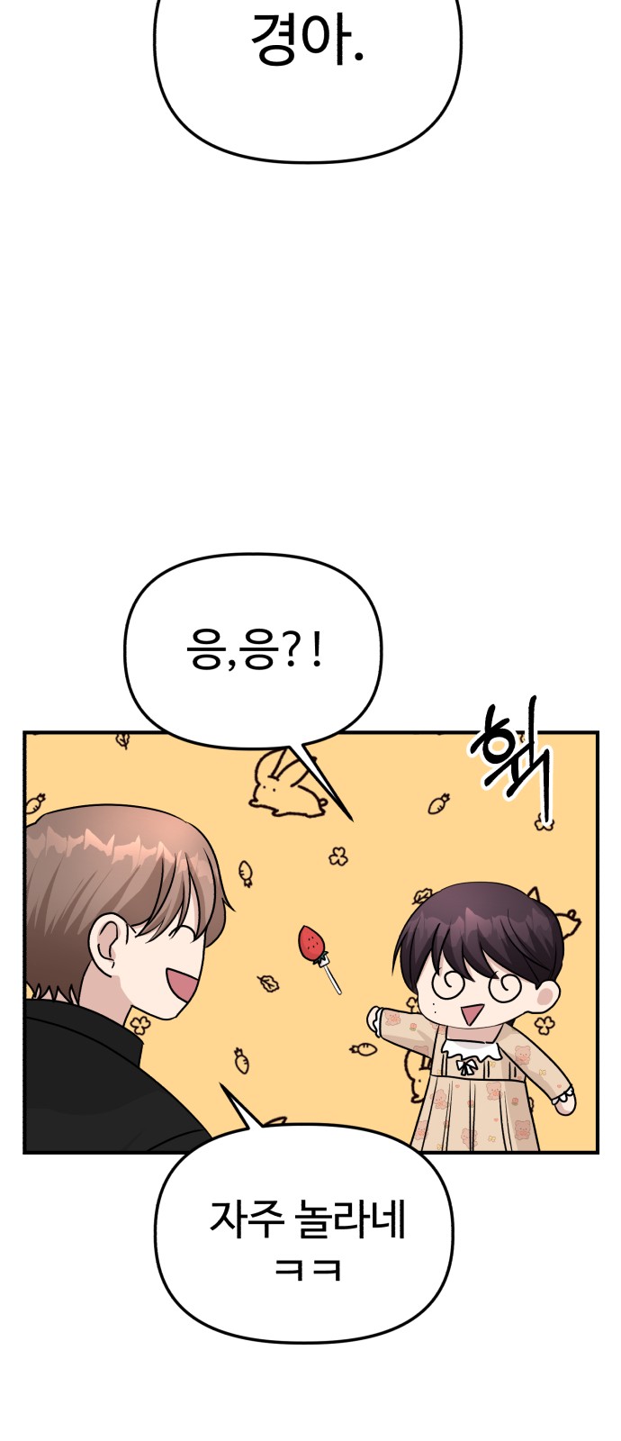 94 페이지