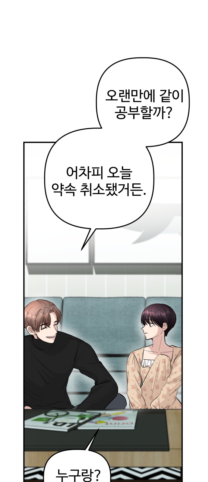 95 페이지
