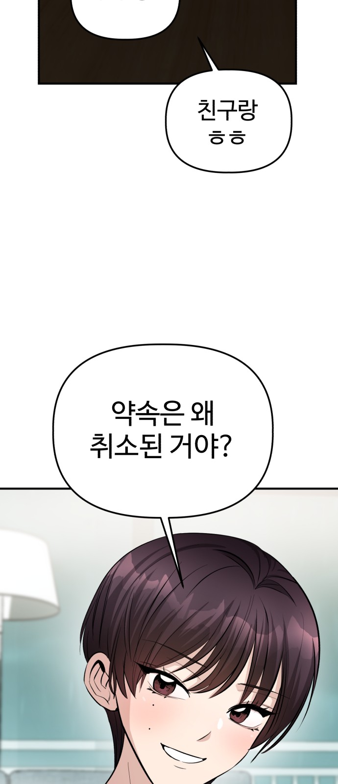 96 페이지