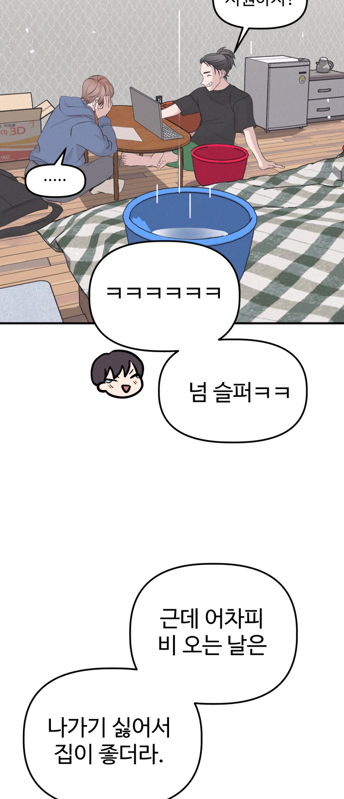 98 페이지