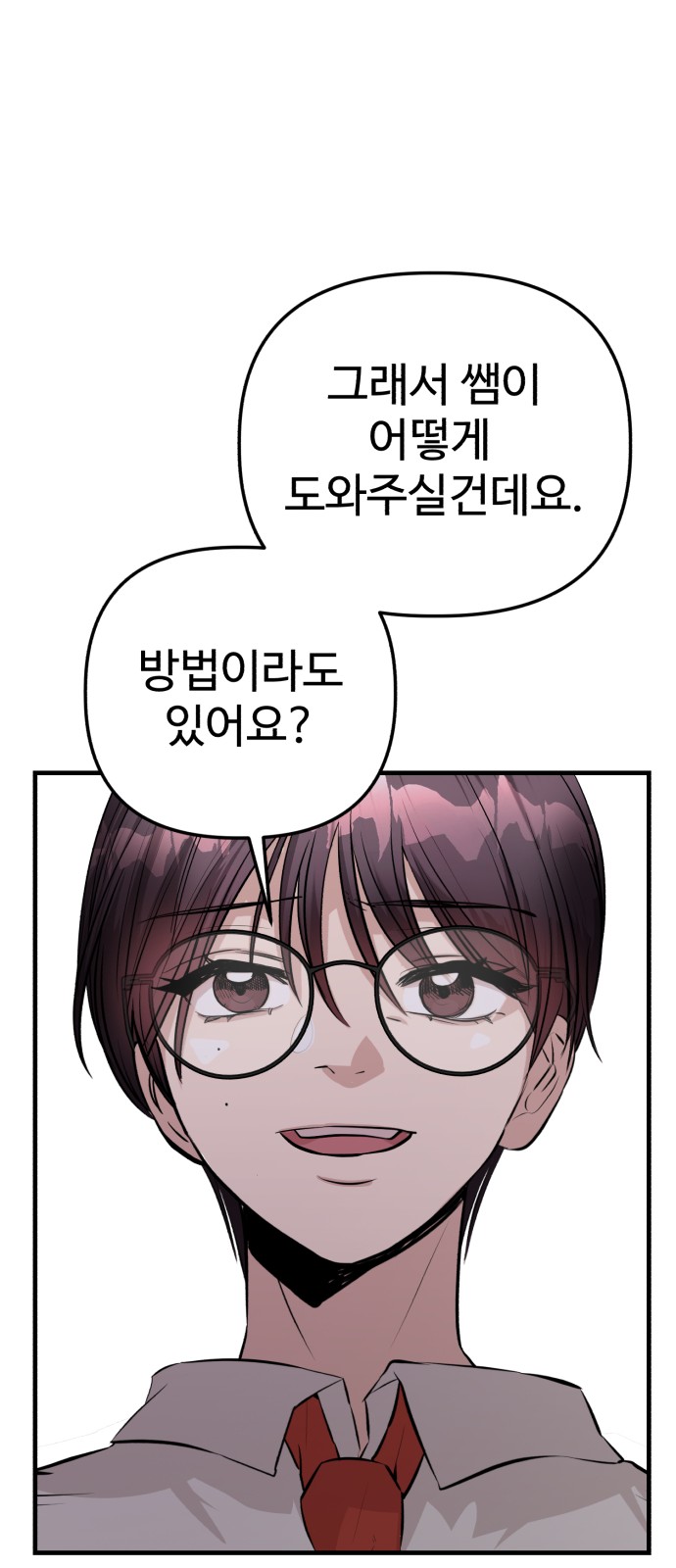 100 페이지
