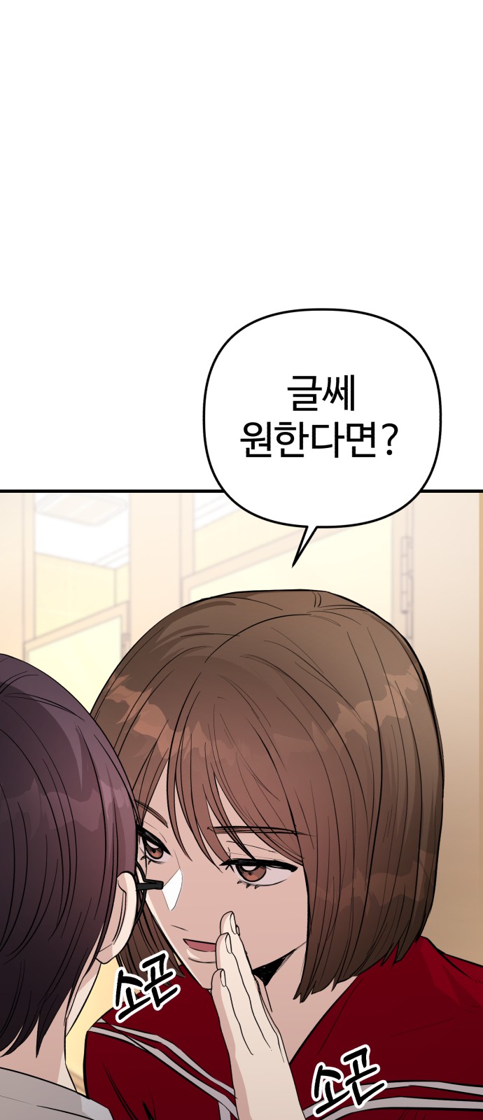 101 페이지