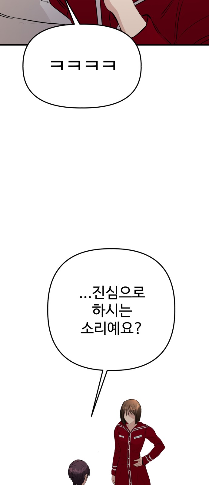 102 페이지