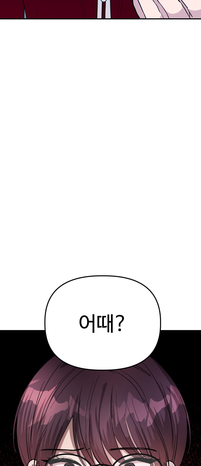 105 페이지