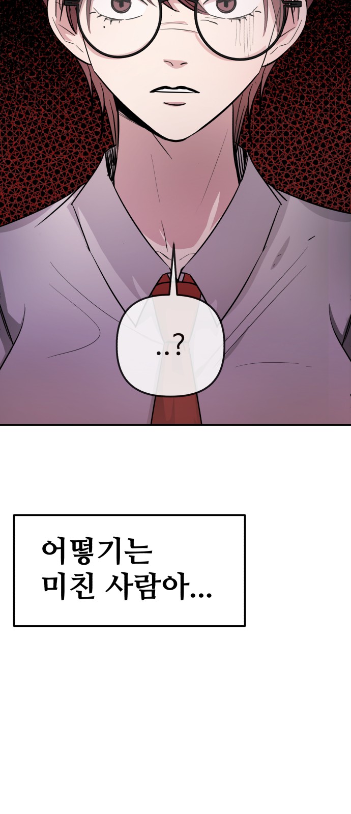 106 페이지