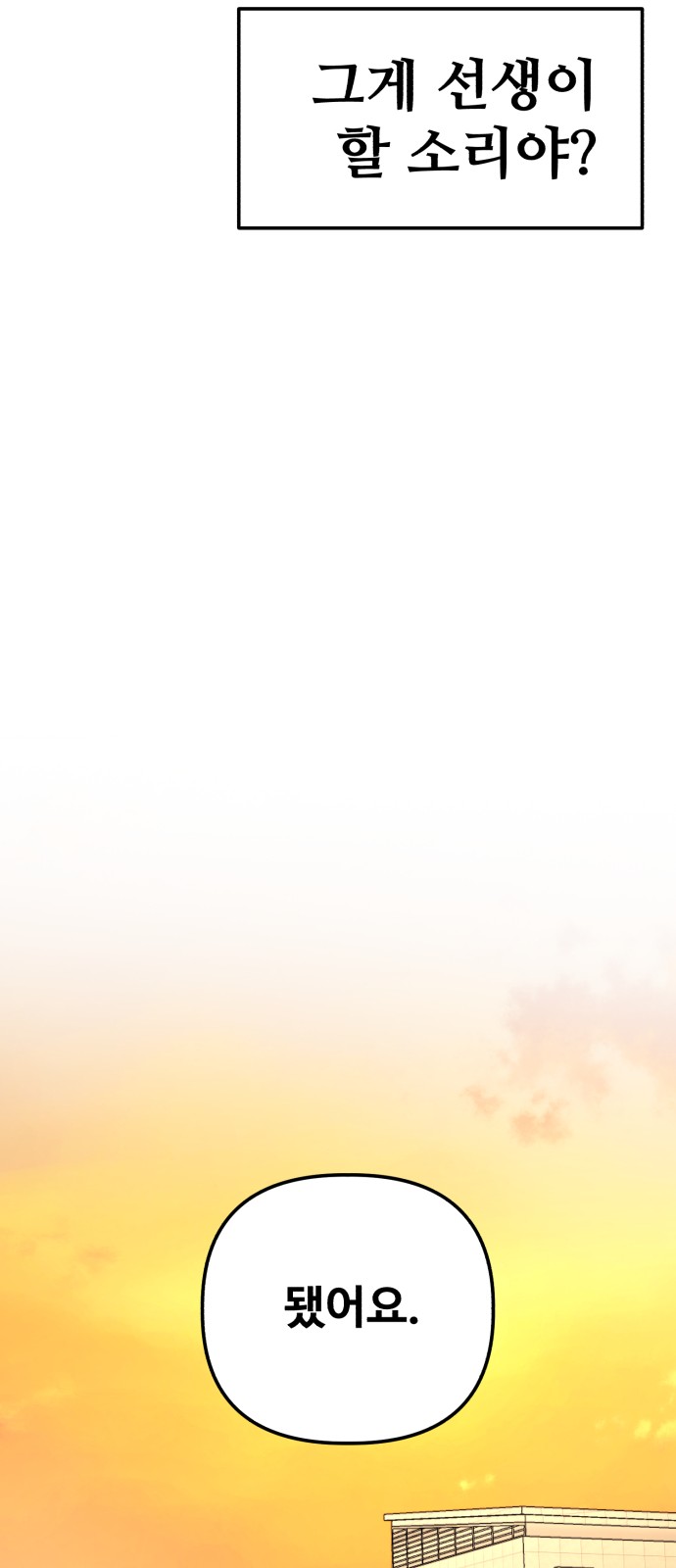 107 페이지