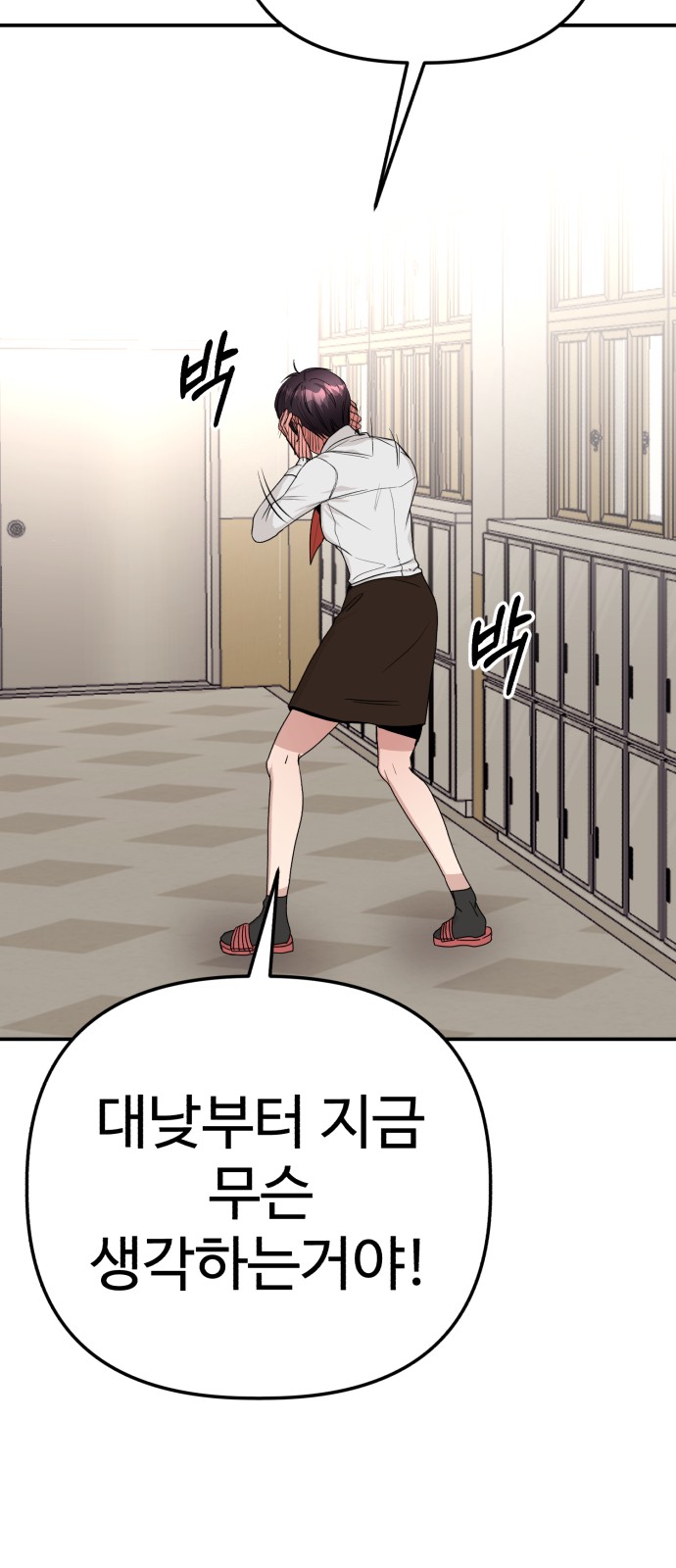20 페이지