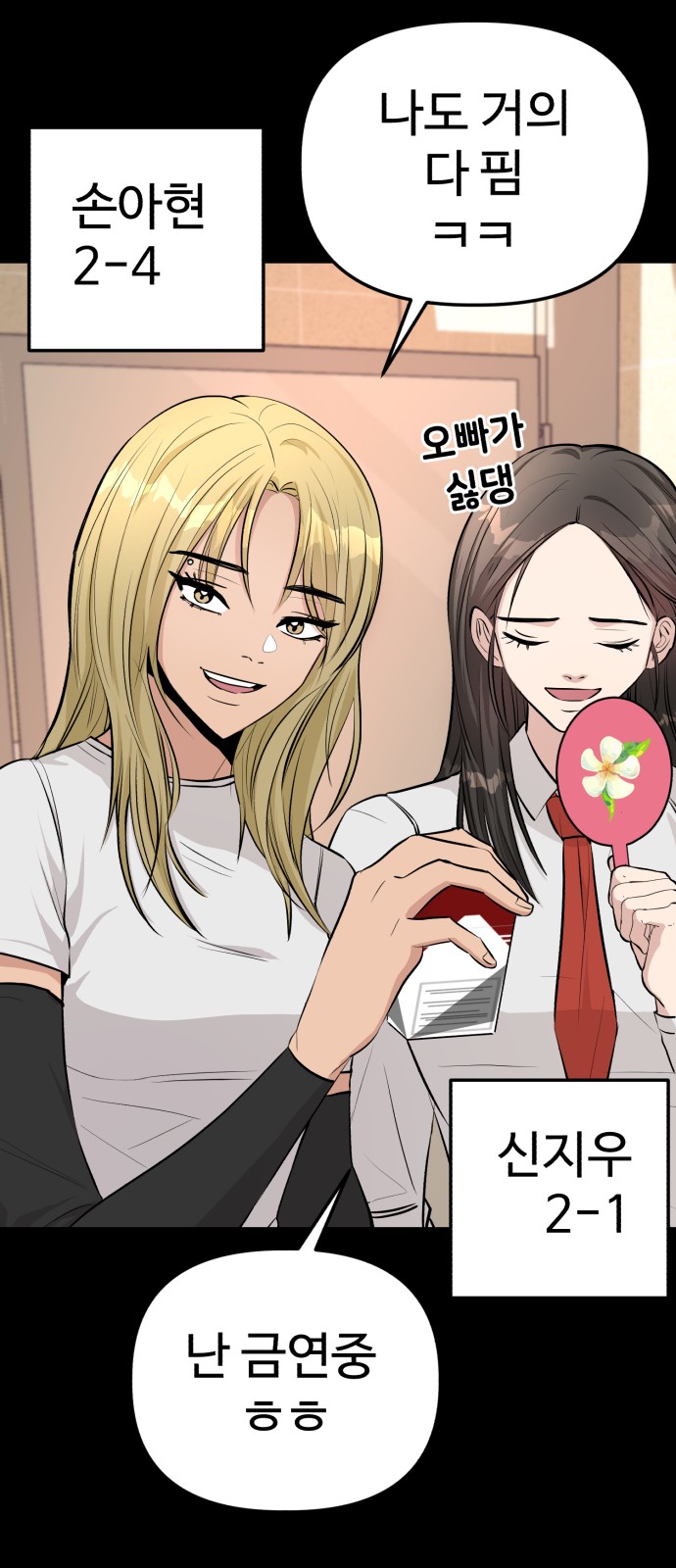 41 페이지