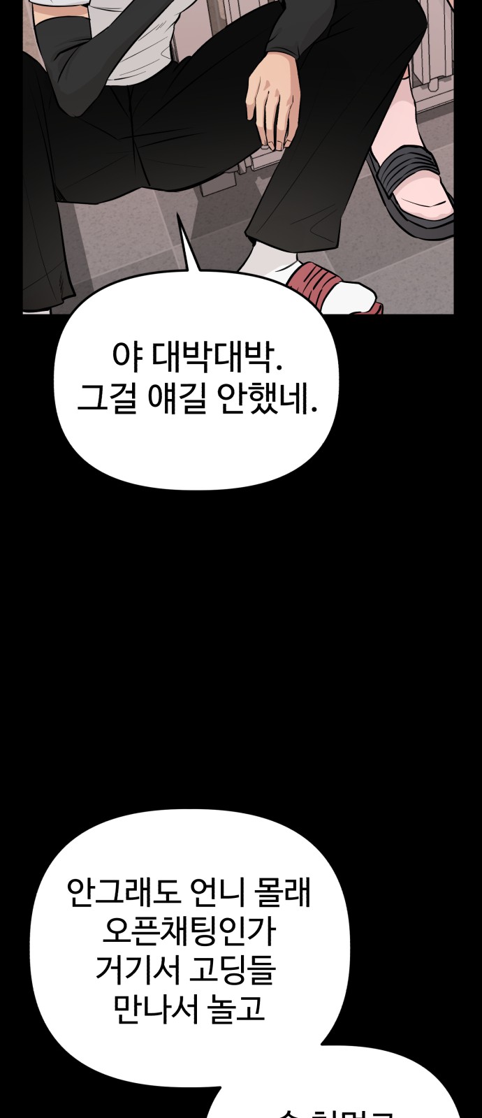 45 페이지