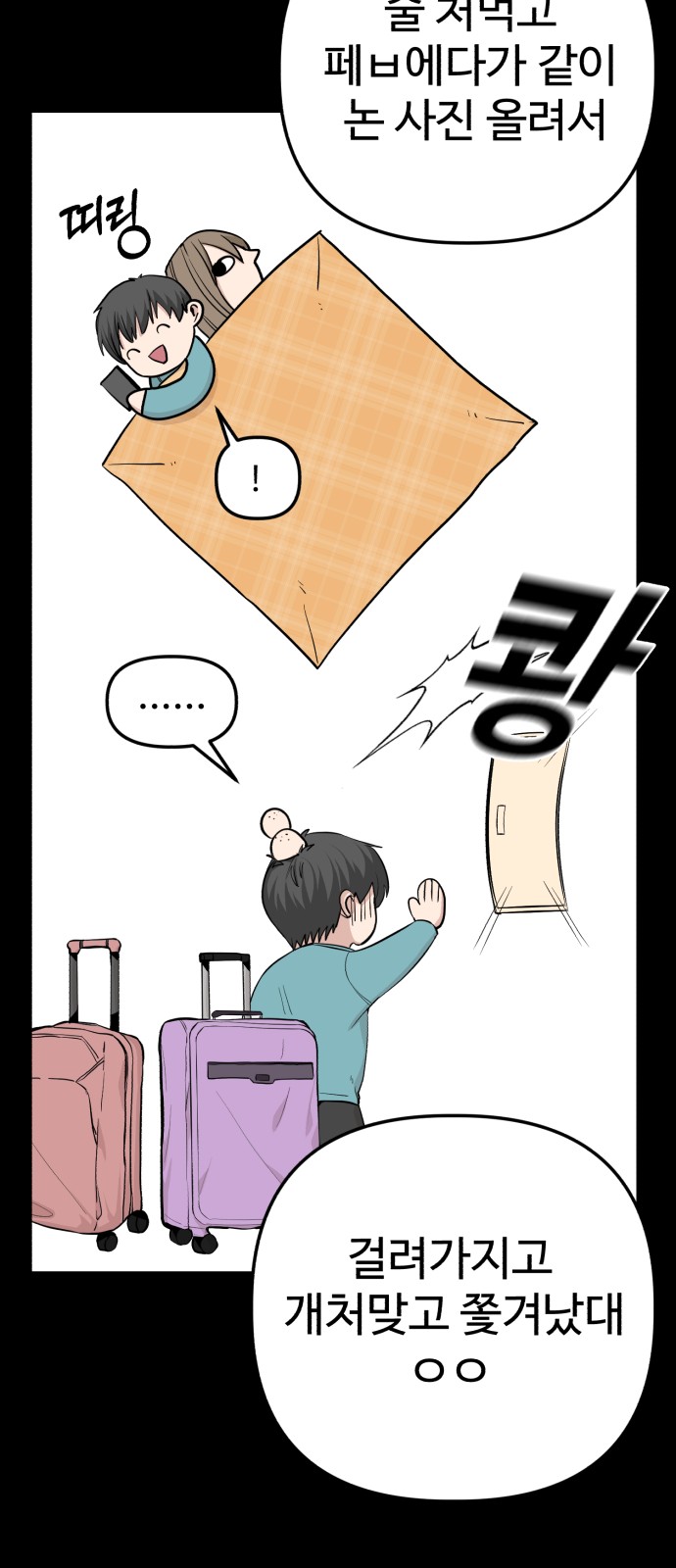46 페이지