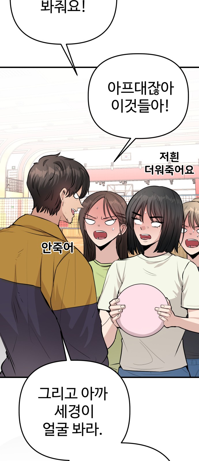5 페이지