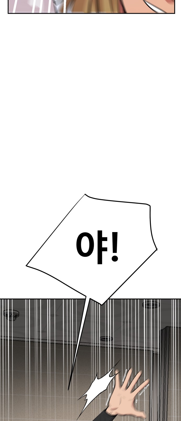 75 페이지