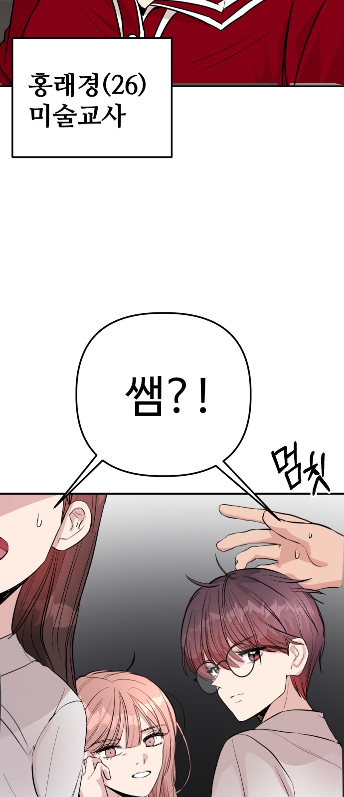 78 페이지