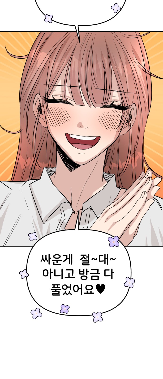 80 페이지