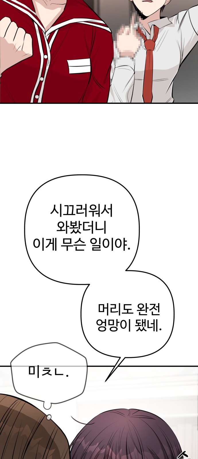 84 페이지