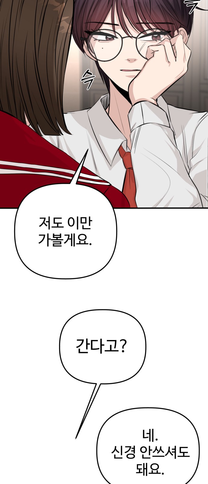 85 페이지
