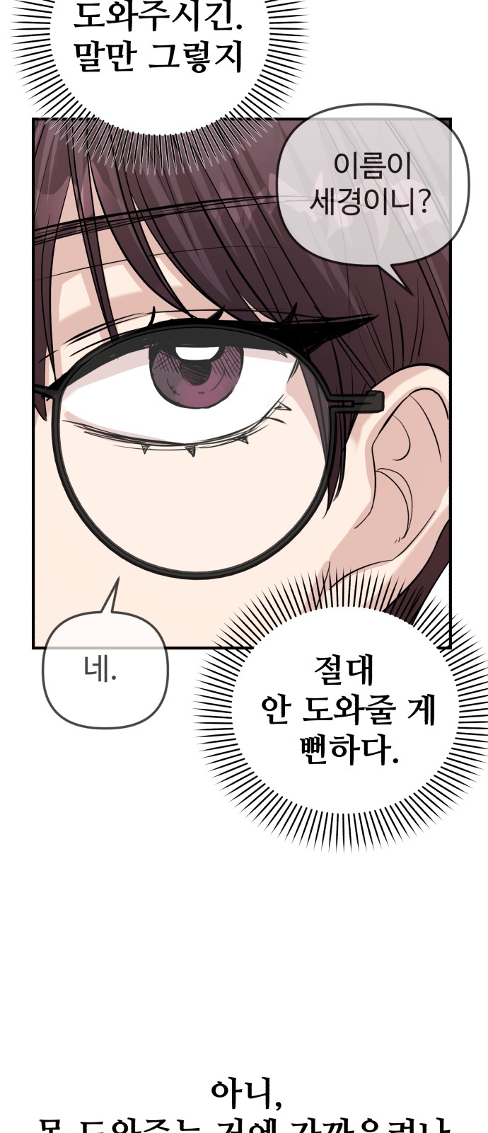 87 페이지