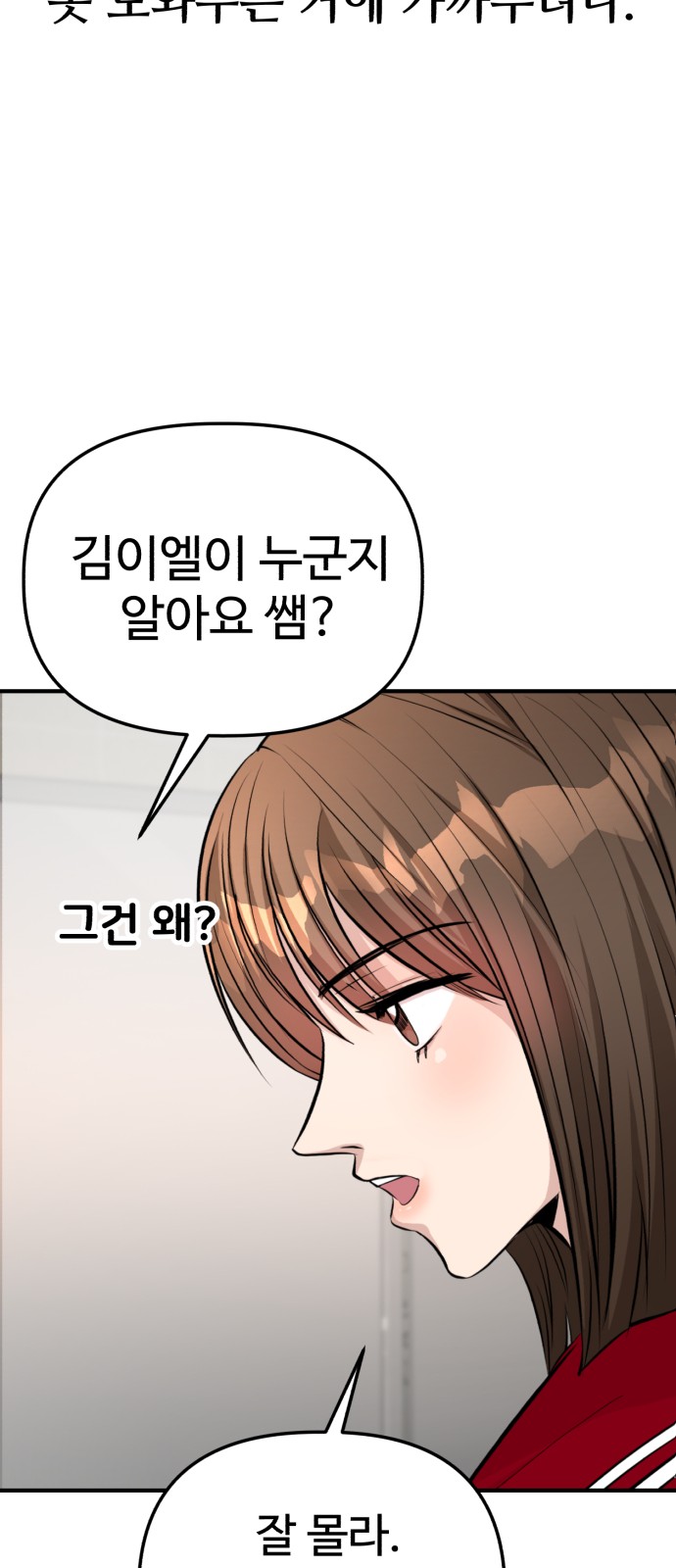 88 페이지