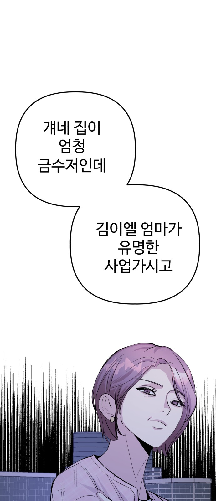 90 페이지