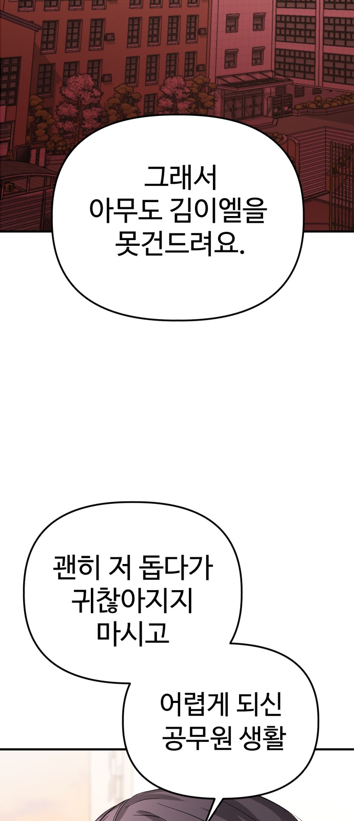 94 페이지