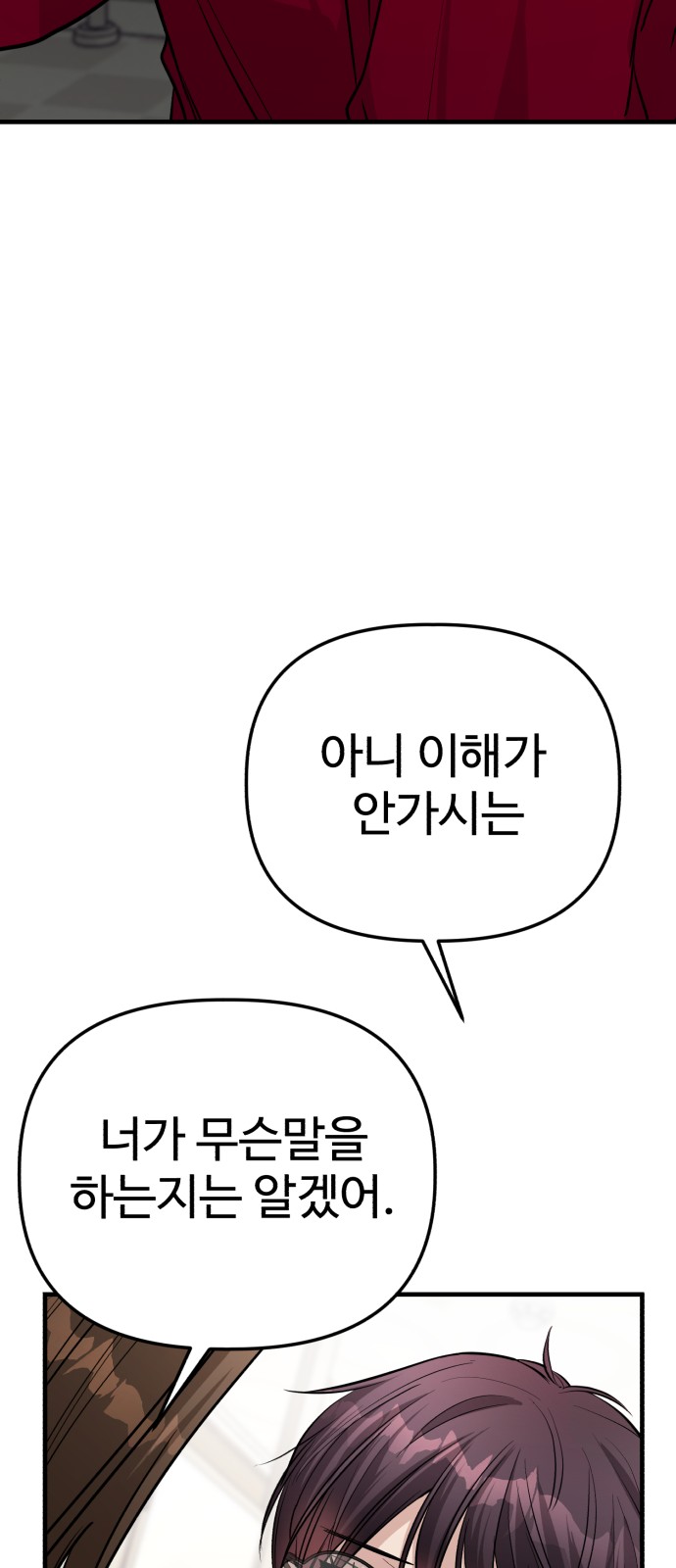 97 페이지