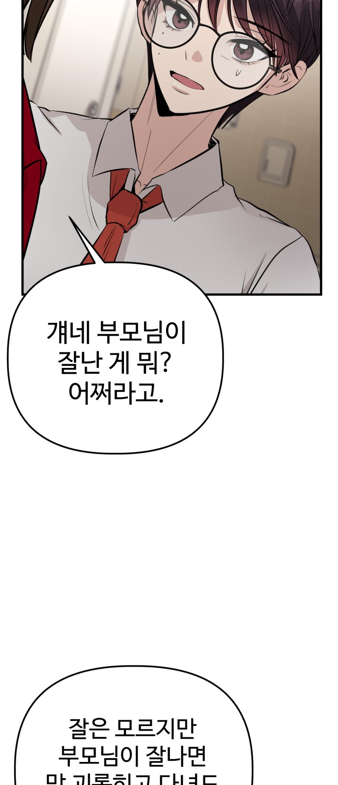 98 페이지