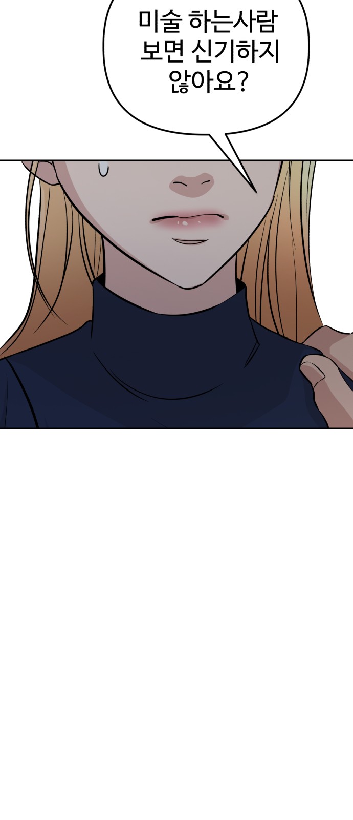 100 페이지