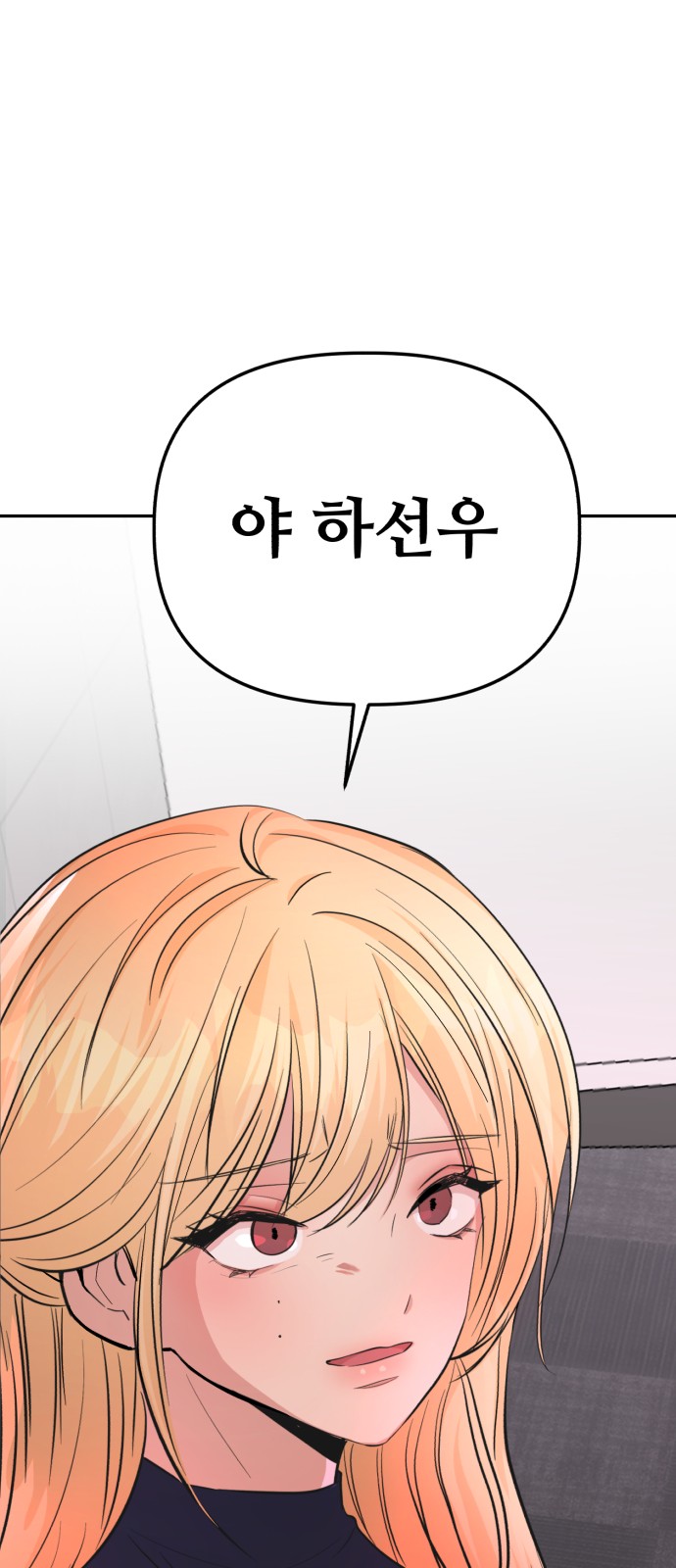 102 페이지