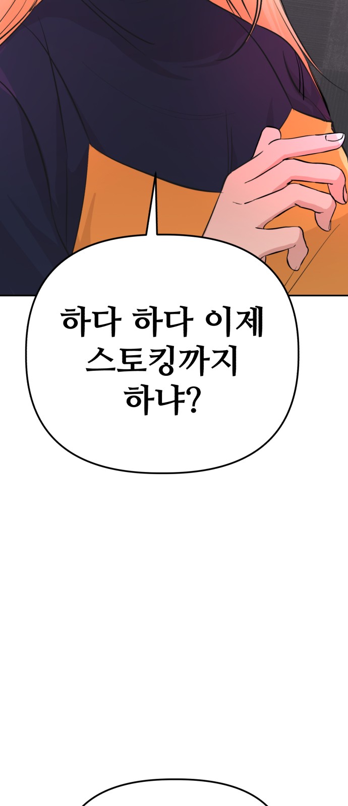 103 페이지