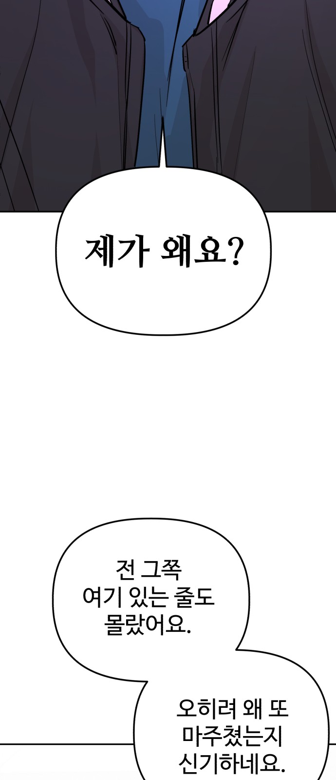 105 페이지