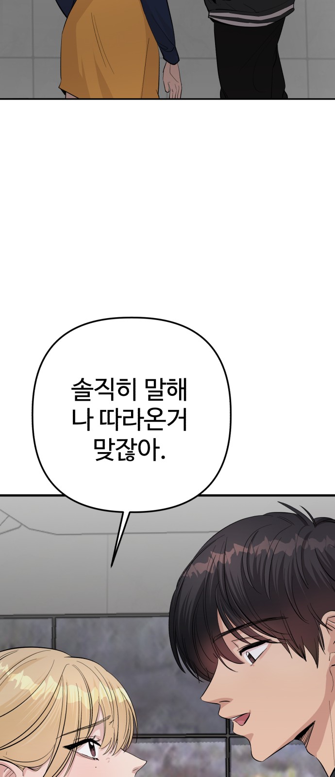 107 페이지