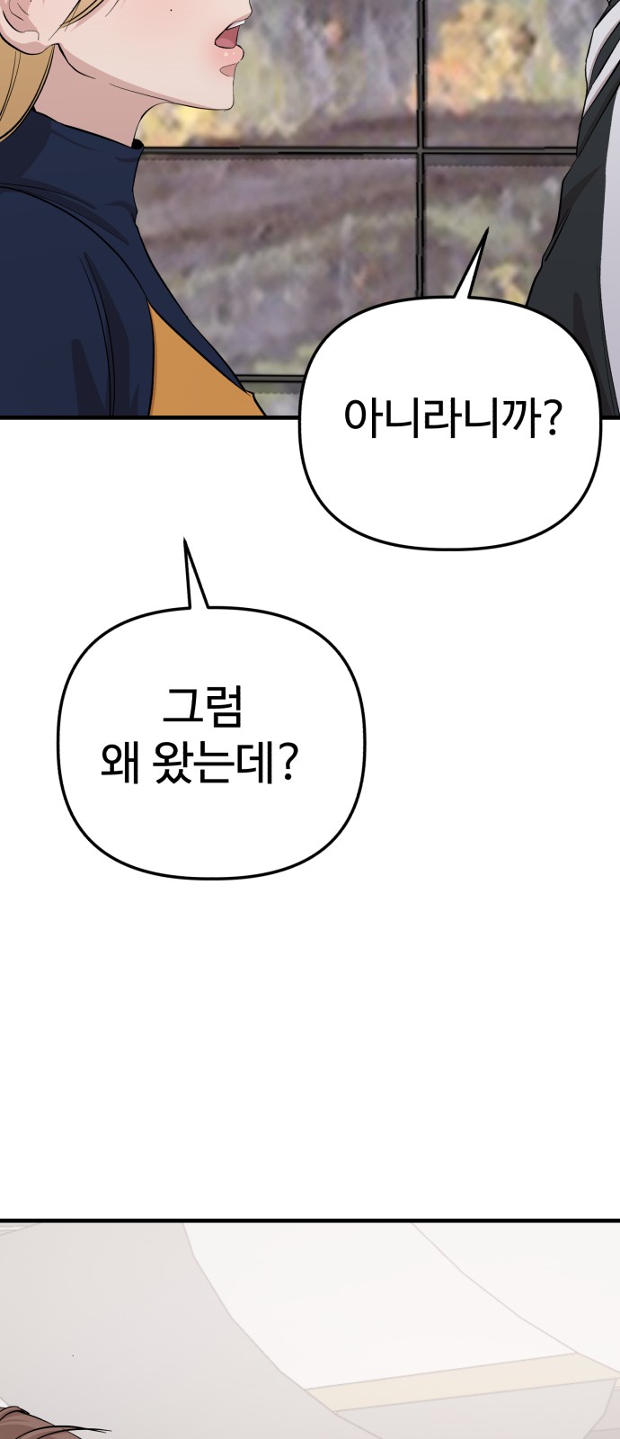 108 페이지