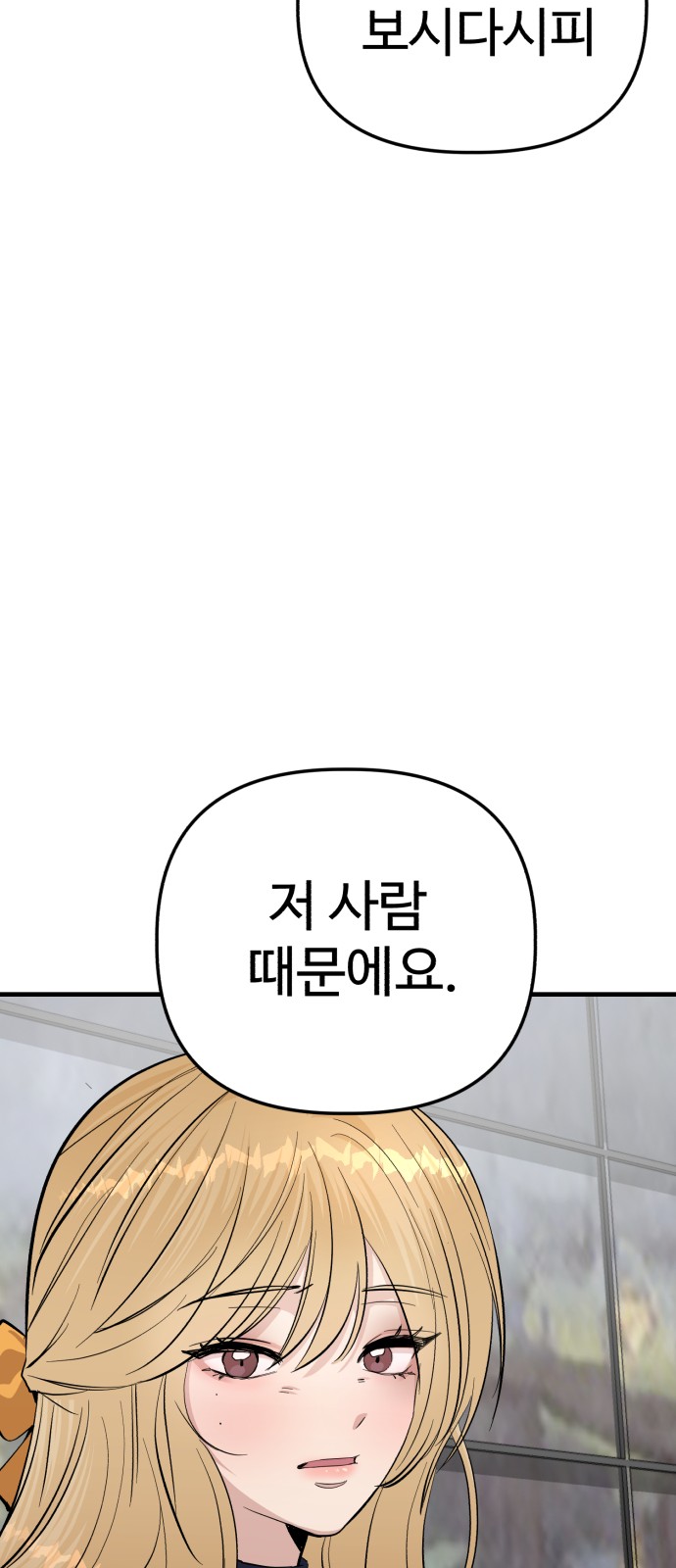 111 페이지