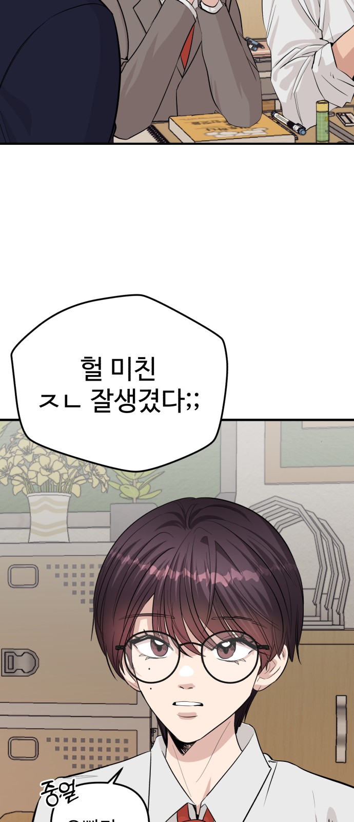 32 페이지