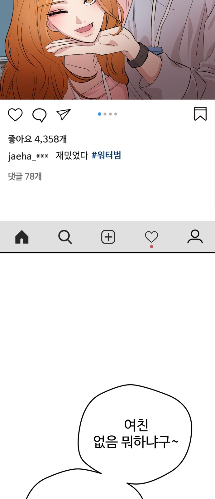 48 페이지